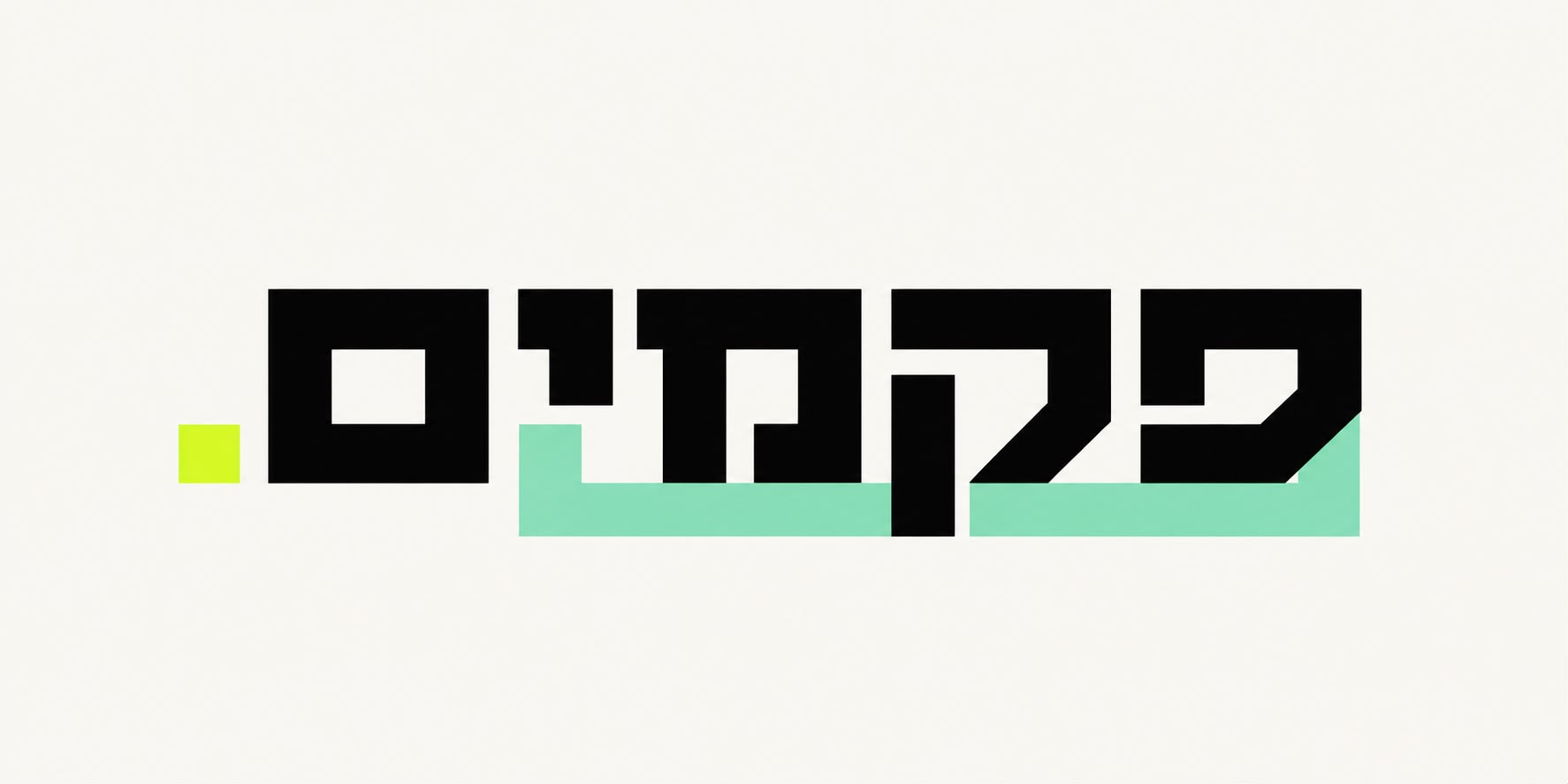 פקמים